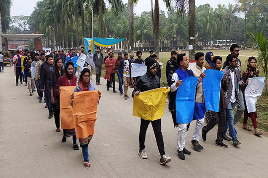 ঢাবি ছাত্রী ধর্ষণের প্রতিবাদে ডুয়েটে মৌন মিছিল