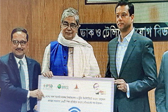 ১৪৬ শিক্ষাপ্রতিষ্ঠানে ওয়াইফাই নেটওয়ার্ক উদ্বোধন করলেন জয়