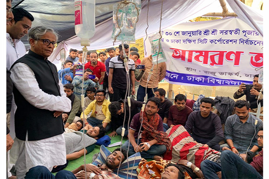 সিটি নির্বাচনের তারিখ পরিবর্তনের দাবি ঢাবি উপাচার্যের