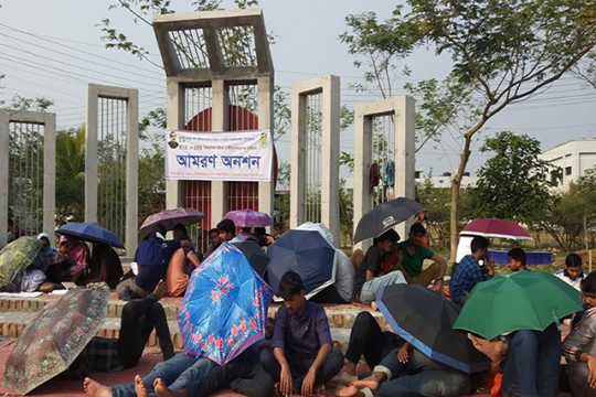 আমরণ অনশনে ফের ইটিই শিক্ষার্থীরা