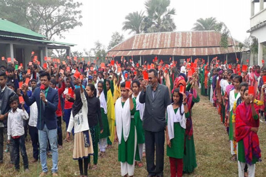 শিক্ষার্থীদের অশুভ কাজে লালকার্ড প্রদর্শন