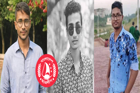 কুবিতে সাংবাদিক মারধরের ঘটনায় ছাত্রলীগ নেতাসহ বহিষ্কার ২