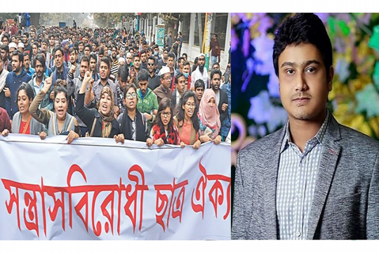 জঙ্গিদের মদদদাতারা সন্ত্রাসবিরোধী ঐক্য গঠন করেছে: জয়