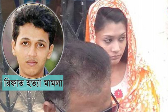 মিন্নির জামিন বাতিল, শুনানি ২ ফেব্রুয়ারি