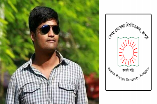 ইঞ্জিনিয়ারকে ৫ মিনিটে তুলে নেওয়ার হুমকি বেরোবি শিক্ষকের