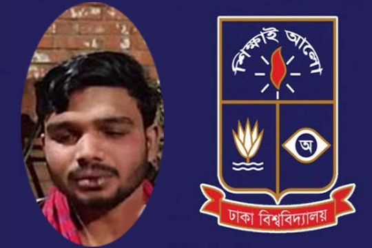 ঢাবি ছাত্রীকে ইভটিজিং করায় রিক্সা চালককে পুলিশে সোপর্দ