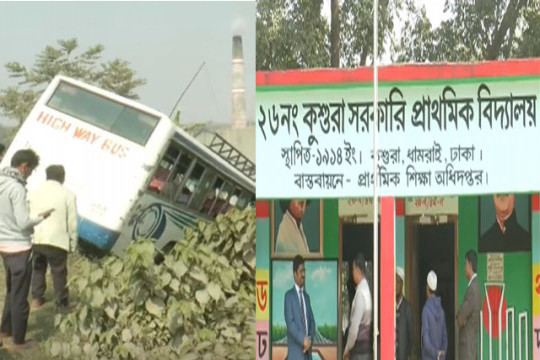 সড়ক দুর্ঘটনায় আহত হওয়ার পরেও পরীক্ষায় অংশগ্রহন ১৪ শিক্ষার্থীর