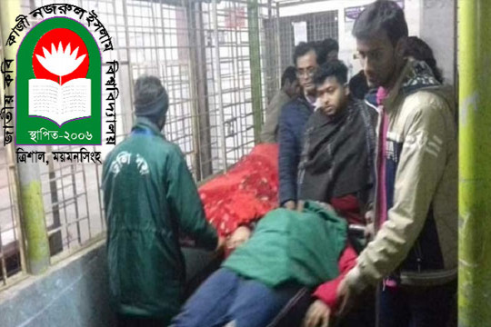 ওড়না না পরায় র‍্যাগিংয়ের শিকার দুই ছাত্রী