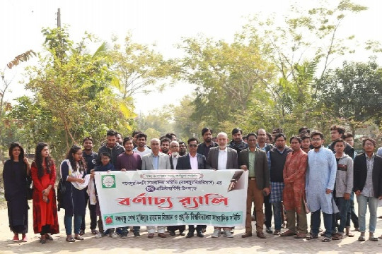 অর্ধযুগে বশেমুরবিপ্রবি সাংবাদিক সমিতি 