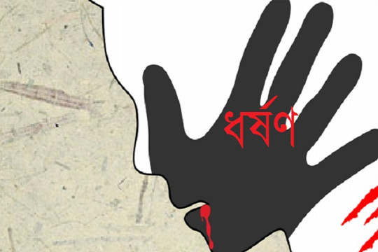 রাজধানীতে দুই কিশোরীকে ধর্ষণের অভিযোগ