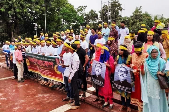 ১৪ ফেব্রুয়ারি ‘প্রধানমন্ত্রীর ভালোবাসা চাই’ কর্মসূচী