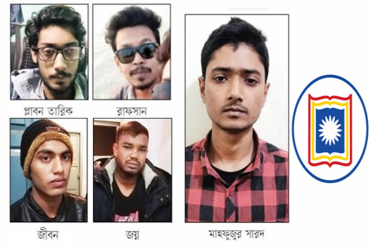 ক্রাইম পেট্রোলকেও হার মানাচ্ছে রাবি ছাত্রীকে ব্ল্যাকমেইলিং