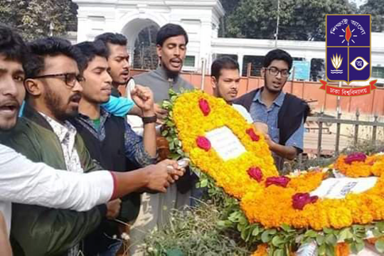  স্বৈরাচার প্রতিরোধ দিবসে শহীদদের প্রতি ডাকসু ভিপির শ্রদ্ধা