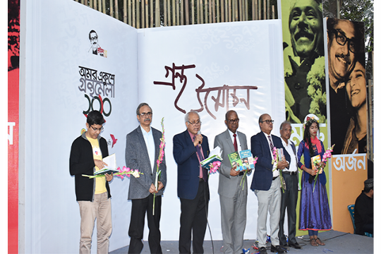 বঙ্গবন্ধু মেডিক্যাল বিশ্ববিদ্যালয় উপ-উপাচার্যের ২ বই