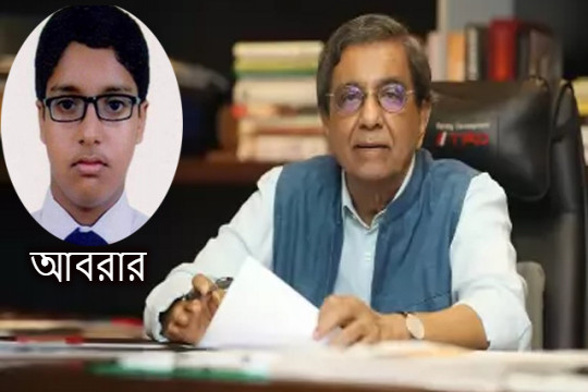 আবরারের মৃত্যু: প্রথম আলো সম্পাদকের জামিন