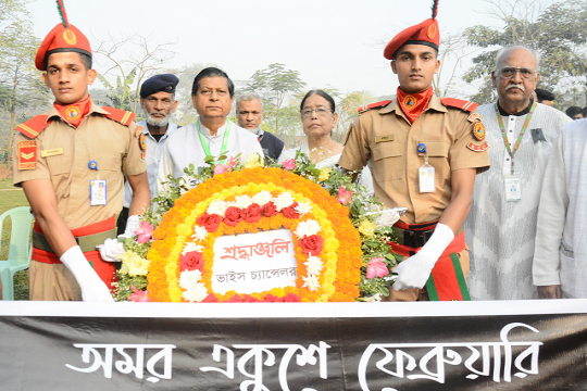 আইইউবিএটিতে আন্তর্জাতিক মাতৃভাষা দিবস উদযাপন