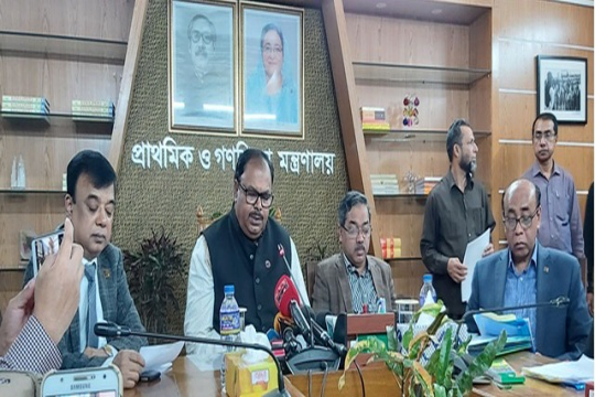 প্রাথমিকে বৃত্তি পেল সাড়ে ৮২ হাজার শিক্ষার্থী