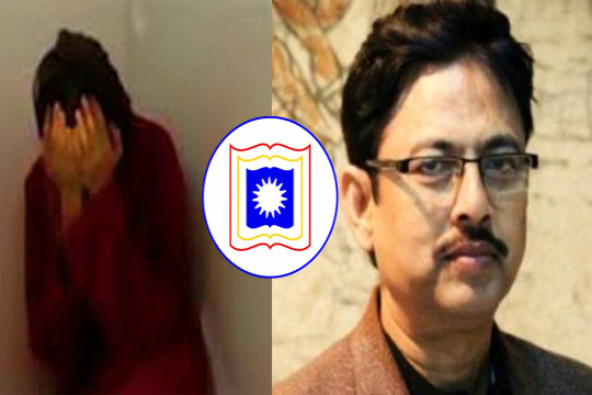 ১৩ ছাত্রীকে যৌন হয়রানি করায় রাবি শিক্ষকের বিরুদ্ধে মামলা