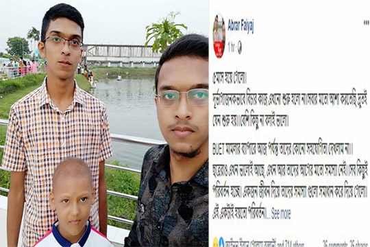 একজন জীবন দিয়ে সমস্যাগুলো সমাধান করল, পরিবর্তন এটাই