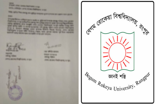 মুজিববর্ষে ম্যুরাল স্থাপনের জন্য জায়গা চেয়ে বঙ্গবন্ধু পরিষদের স্মারকলিপি