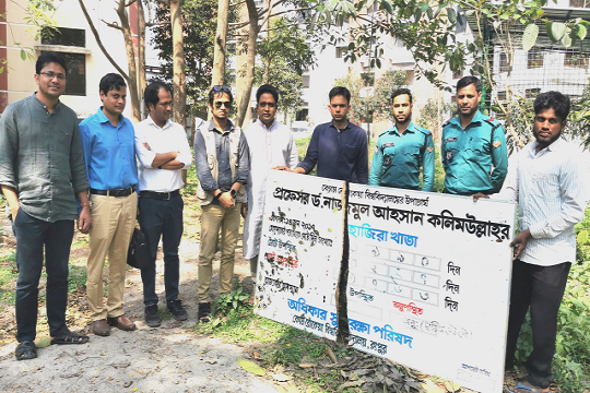 বেরোবি উপাচার্যের ‘হাজিরা খাতা’ দ্বিখন্ডিত, পুলিশের কাছে হস্তান্তর