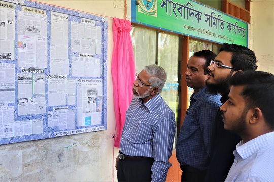 মুজিববর্ষ উপলক্ষে বাকৃবিতে ফিচার বোর্ডের উদ্বোধন