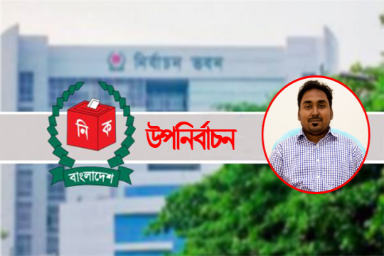 অদ্ভুত উটের পিঠে নির্বাচন কমিশন