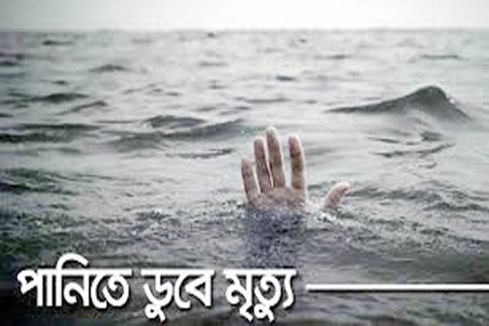 ঢাকা থেকে গ্রামে গিয়ে নদীতে ডুবে স্কুলছাত্রীর মৃত্যু 