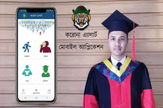 করোনার সব তথ্য দেবে শাহানুলের ‘করোনা এ্যালার্ট’ মোবাইল অ্যাপ