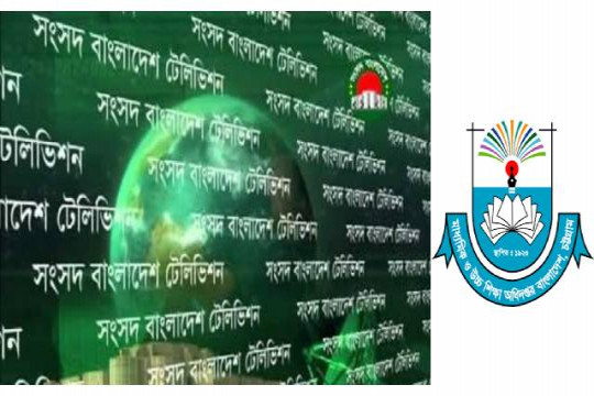 শনিবার সংসদ টিভিতে মাধ্যমিকের ক্লাস হচ্ছে না