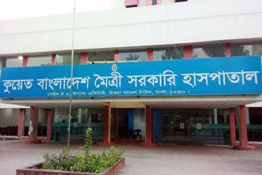 চিকিৎসা দিতে অপারগতা, ৬ চিকিৎসক বরখাস্ত