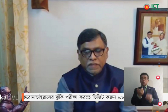 করোনাভাইরাসে নতুন করে মৃত্যু ৫ জনের, আক্রান্ত ১৮২