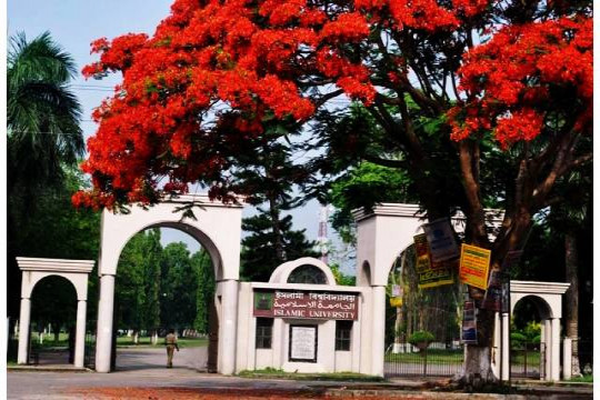 অনির্দিষ্টকালের জন্য বন্ধ ঘোষণা ইসলামী বিশ্ববিদ্যালয় 