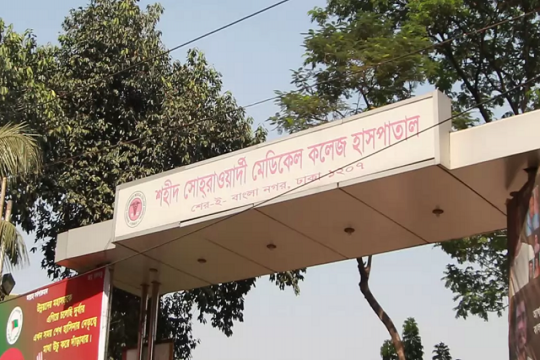 করোনায় আক্রান্ত সোহরাওয়ার্দী মেডিকেলের ৫ চিকিৎসক