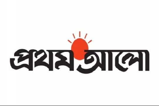 প্রথম আলোর সাংবাদিক করোনায় আক্রান্ত, প্রধান কার্যালয় বন্ধ