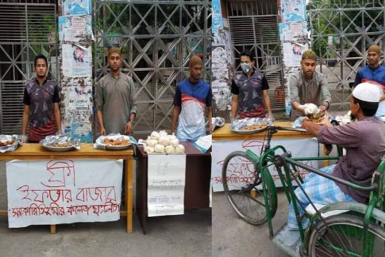 ফ্রি ইফতার বাজার নিয়ে মানুষের পাশে ছাত্রলীগ নেতা শাহাবুদ্দিন