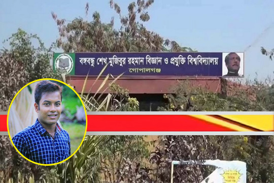 শুধু নাম নয়, বিশ্ববিদ্যালয়ের প্রতিটি স্থান তাঁকেই মনে করিয়ে দেয়