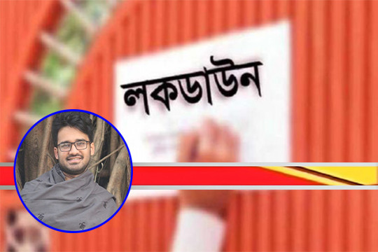 পশ্চিমারা চাঁদ-তারা দেখতে লকডাউন মানে না, আমরা ক্ষুধার জ্বালায়