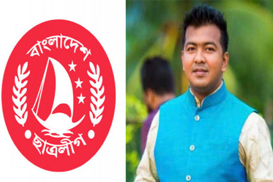 নর্থ সাউথ বিশ্ববিদ্যালয়ে কোষাধ্যক্ষ নিয়োগে জালিয়াতি, রিমান্ডে ছাত্রলীগ নেতা