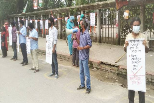 সব শিক্ষাপ্রতিষ্ঠানের বেতন-ফি মওকুফের দাবি