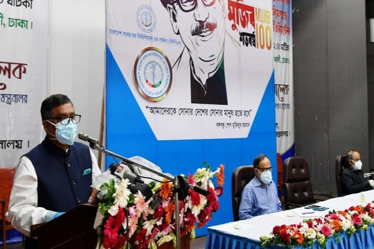 করোনা আপনাদের আশীর্বাদ: স্বাস্থ্যমন্ত্রী (ভিডিও)