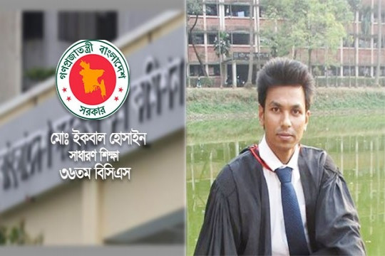 কীভাবে সহজে চাকরি পাবেন?