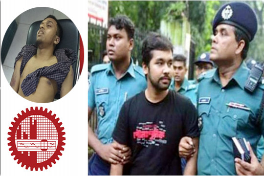 আবরার হত্যা: আসামি জিওনের ভার্চুয়াল জামিন আবেদন নামঞ্জুর