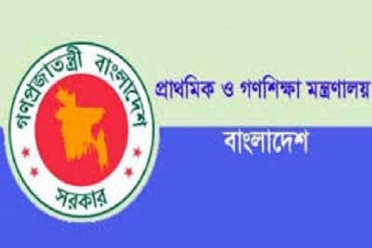 প্রাথমিক বিদ্যালয়ে ফের ছুটি বাড়ল