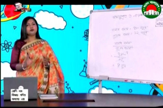 সংসদ টিভির ক্লাস বঞ্চিতদের তথ্য চেয়েছে মাউশি