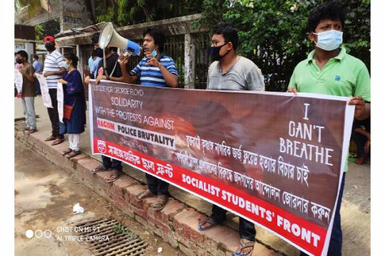 যুক্তরাষ্ট্রে বর্ণবাদবিরোধী আন্দোলনে সংহতি ছাত্র ফ্রন্টের