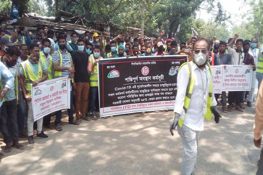 চাকরিতে পুনর্বহাল দাবিতে মেট্রোরেল শ্রমিকদের বিক্ষোভ