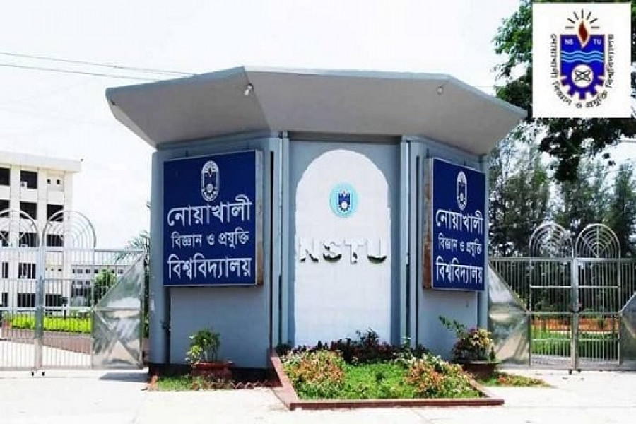 নোবিপ্রবি