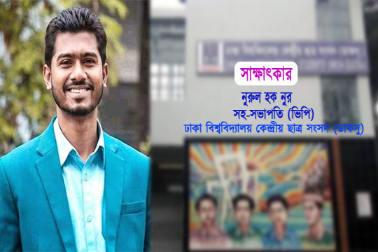 আমরা আগামী নির্বাচনে অংশগ্রহণ করব