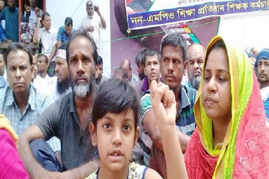 বাজেটে বরাদ্দ নেই, হতাশ নন-এমপিও শিক্ষকরা